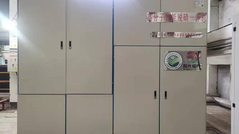小型污水处理设备安装规范全解析**